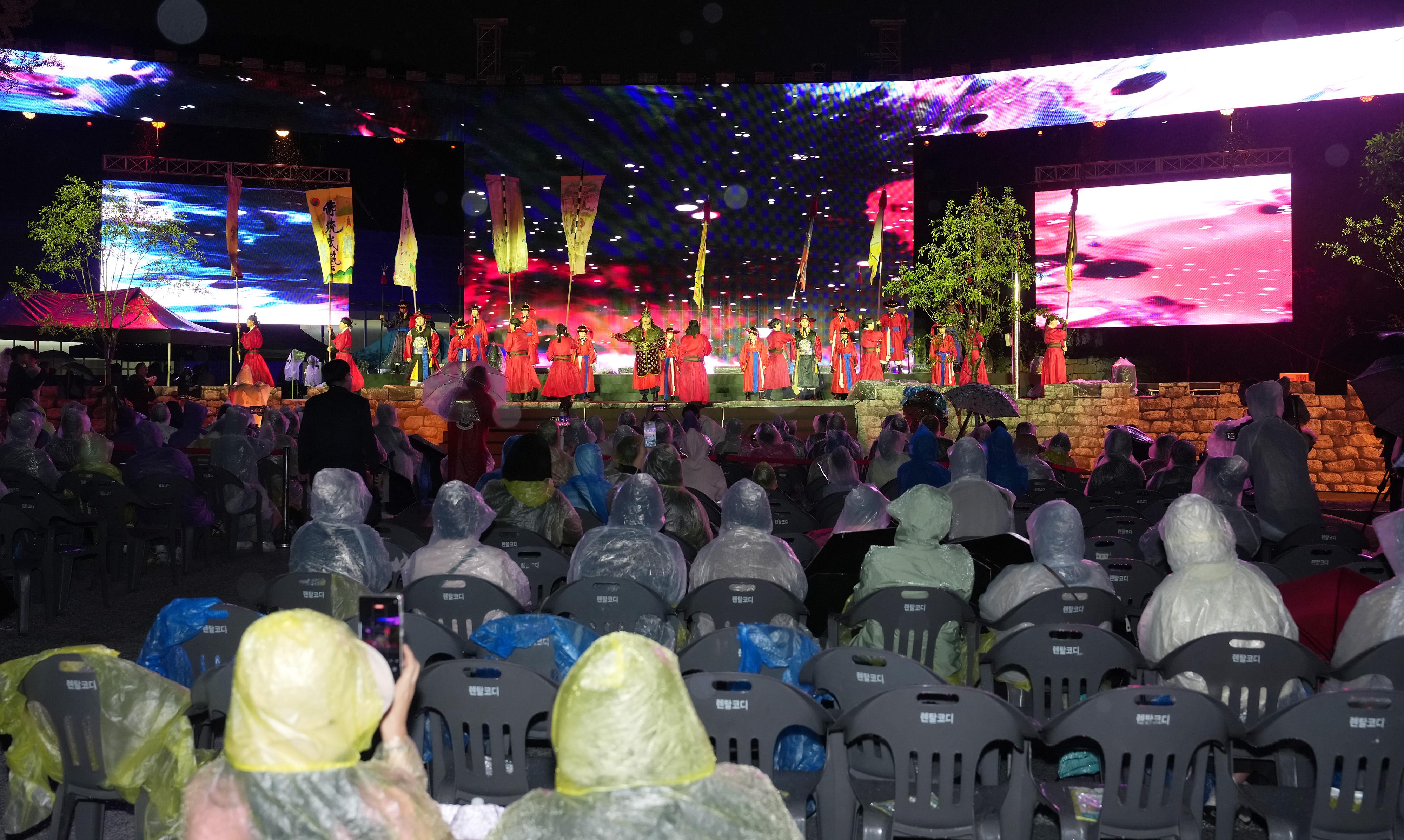 제30회 광주시 남한산성문화제 개막식