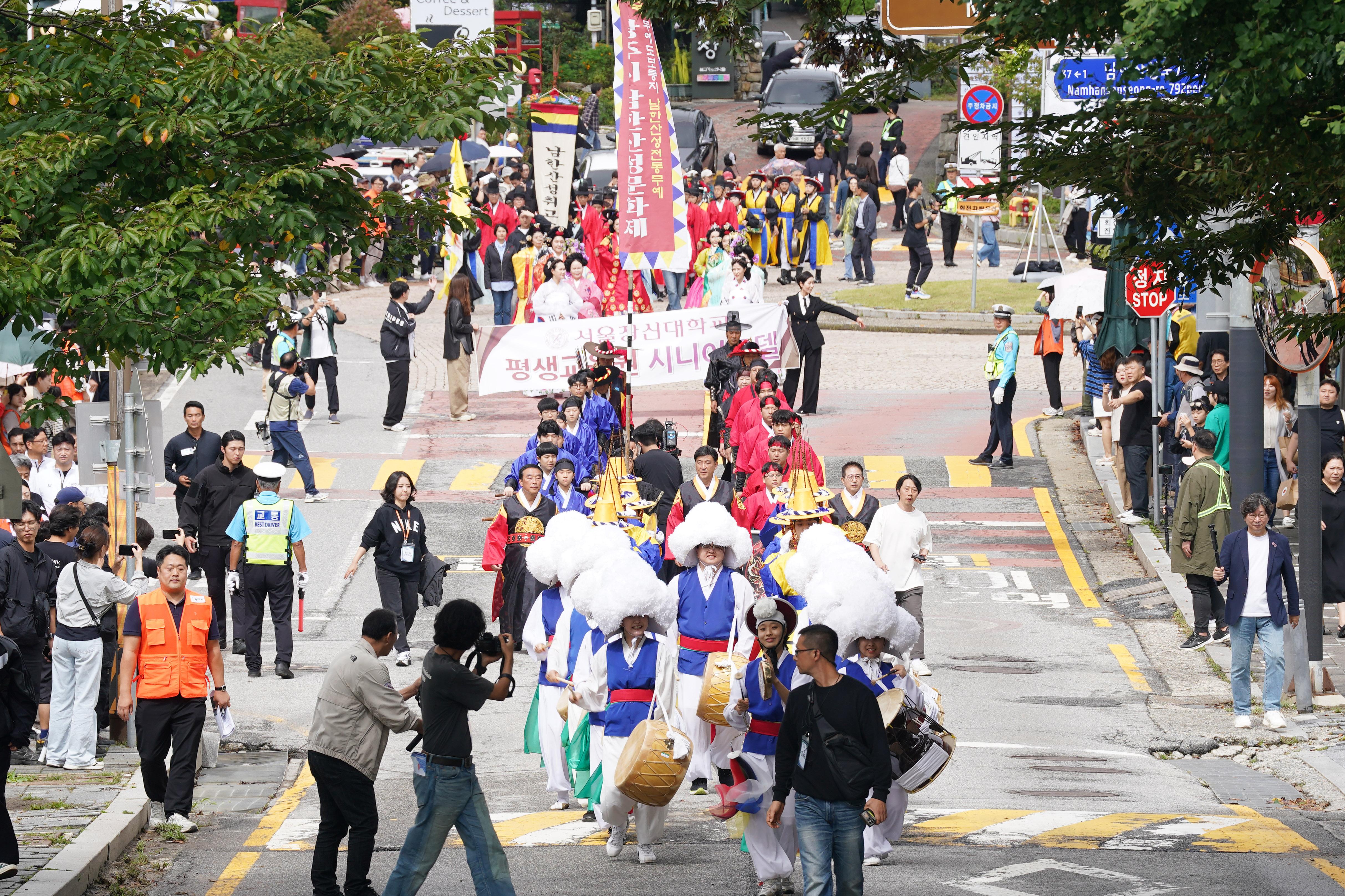 제30회 광주시 남한산성문화제 대동퍼레이드