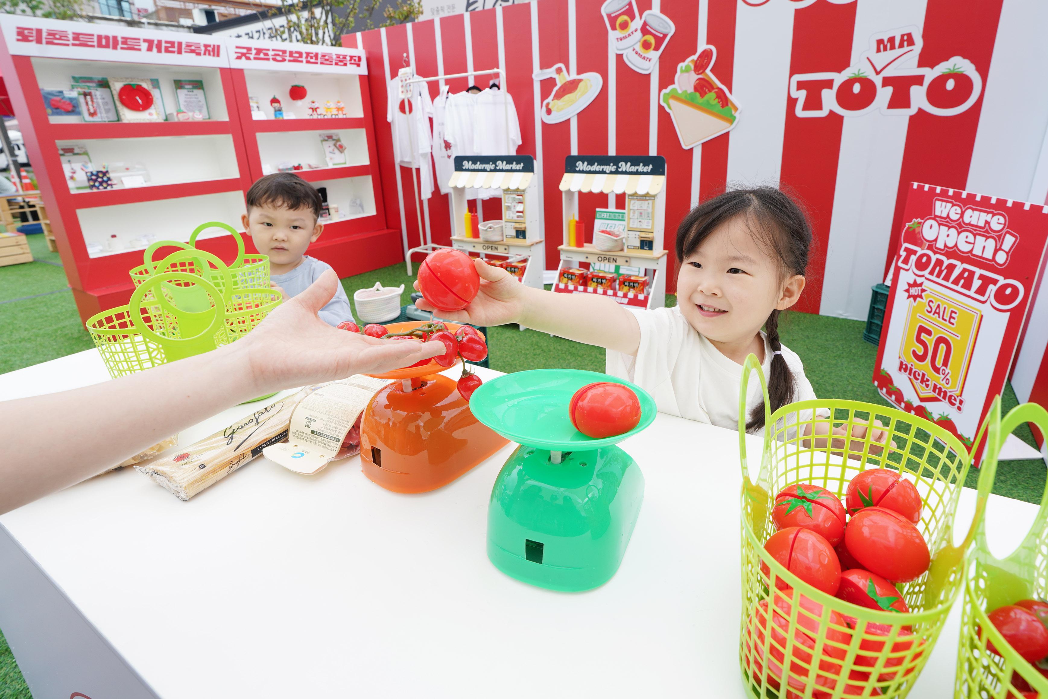제23회 퇴촌토마토거리축제 사진모음