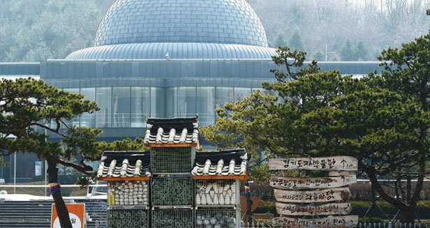 京畿陶瓷博物馆