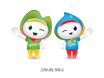 new_greeny & cleany 기본형 이미지