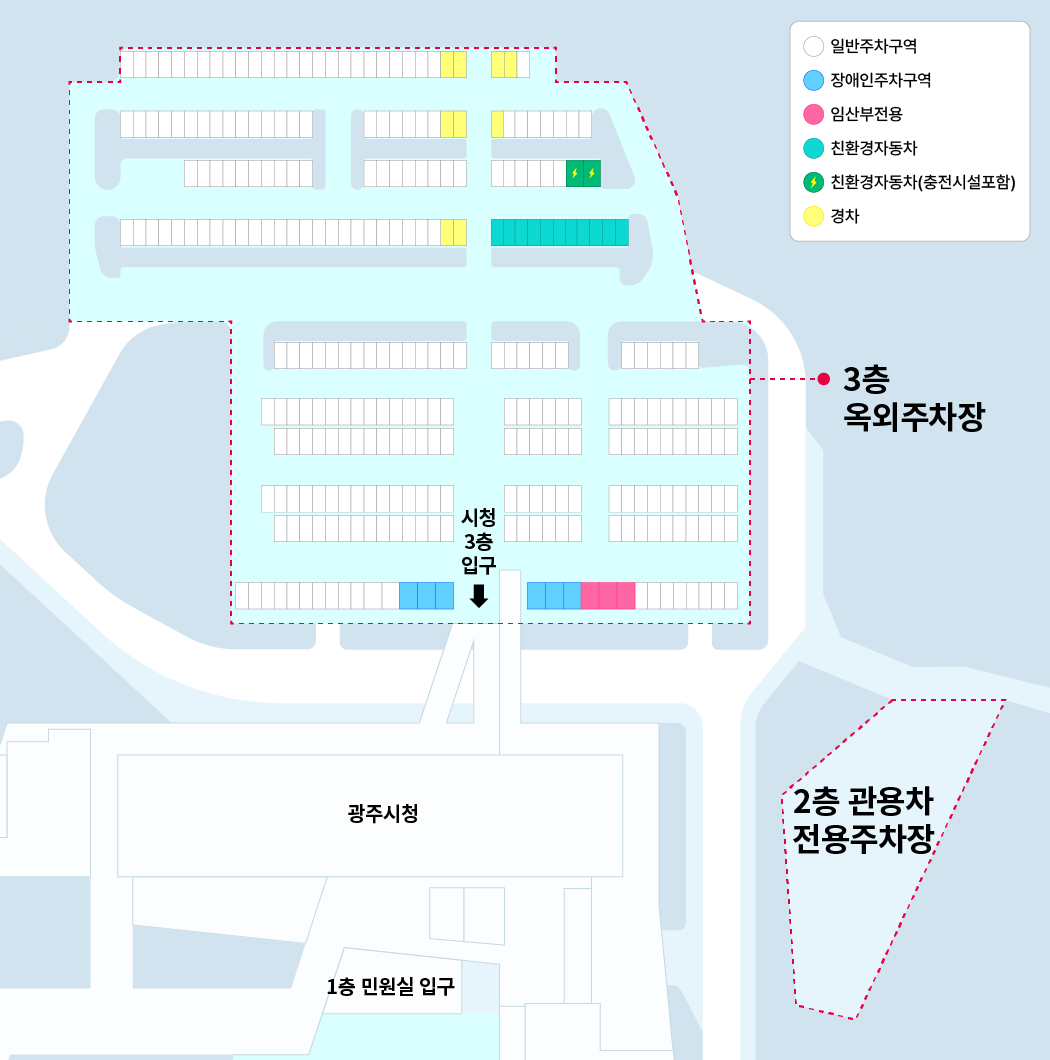 
		2층 관용차 전용 주차장과 3층 옥외주차장을 표시한 이미지입니다.
		