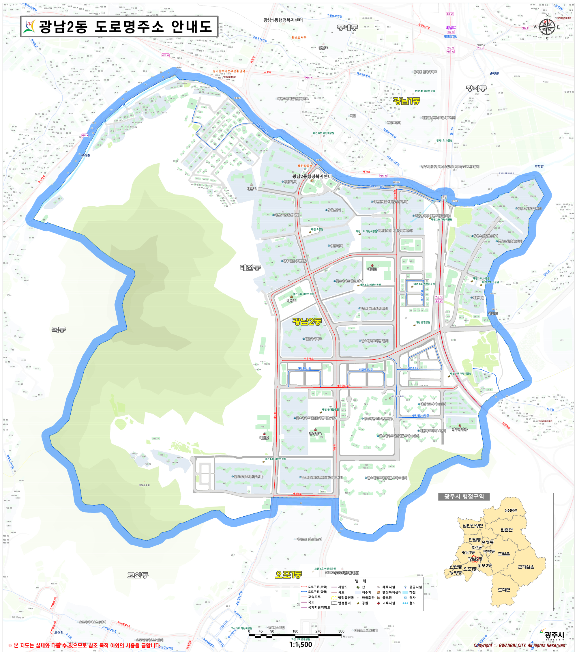 광남2동 안내도입니다. 청사로는 광남2동행정복지센터가 있습니다.