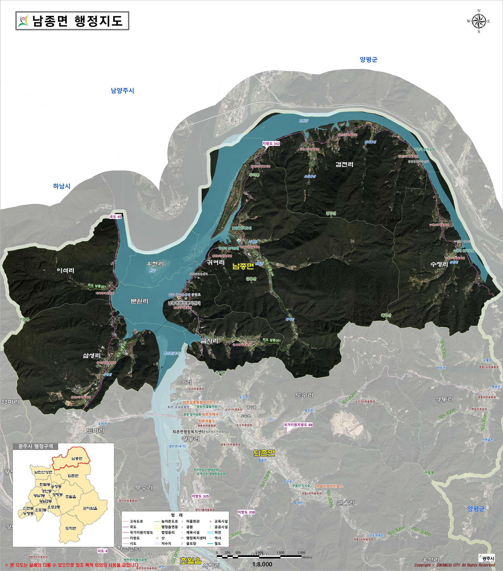 남종면 행정지도 안내도입니다.