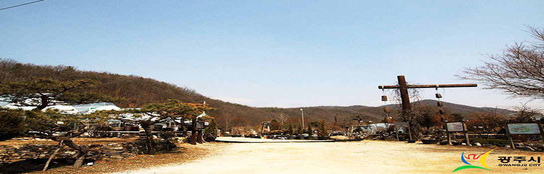 퇴촌식물원 전경4