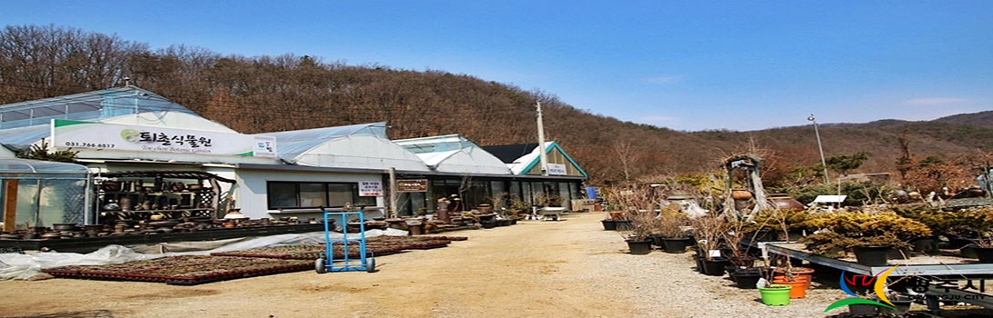 퇴촌식물원 전경5