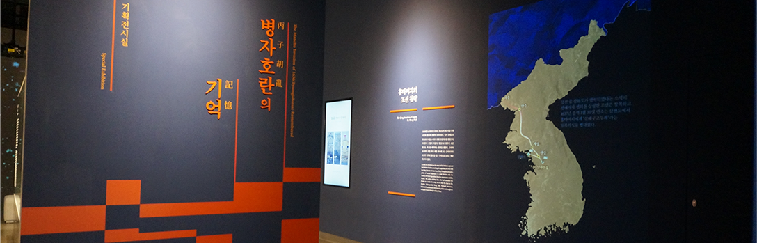 남한산성역사문화관 사진2