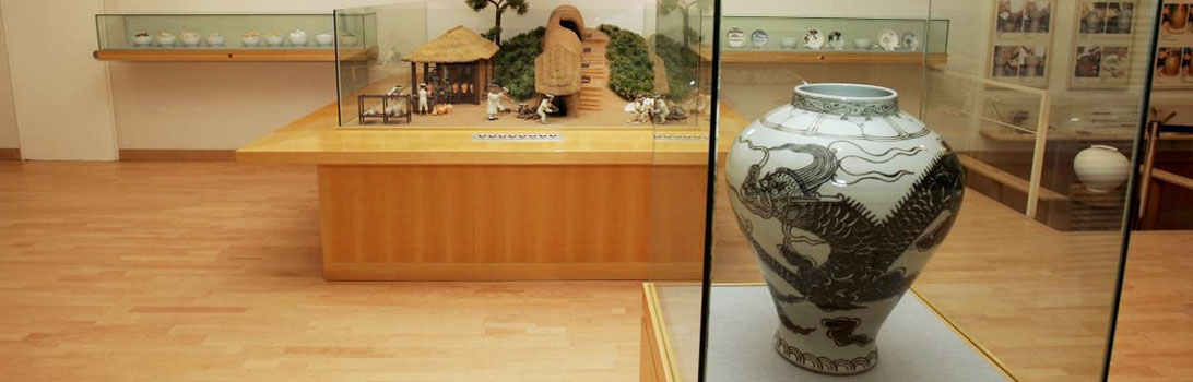 분원백자관 사진1