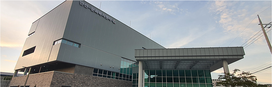 생활문화센터 사진1