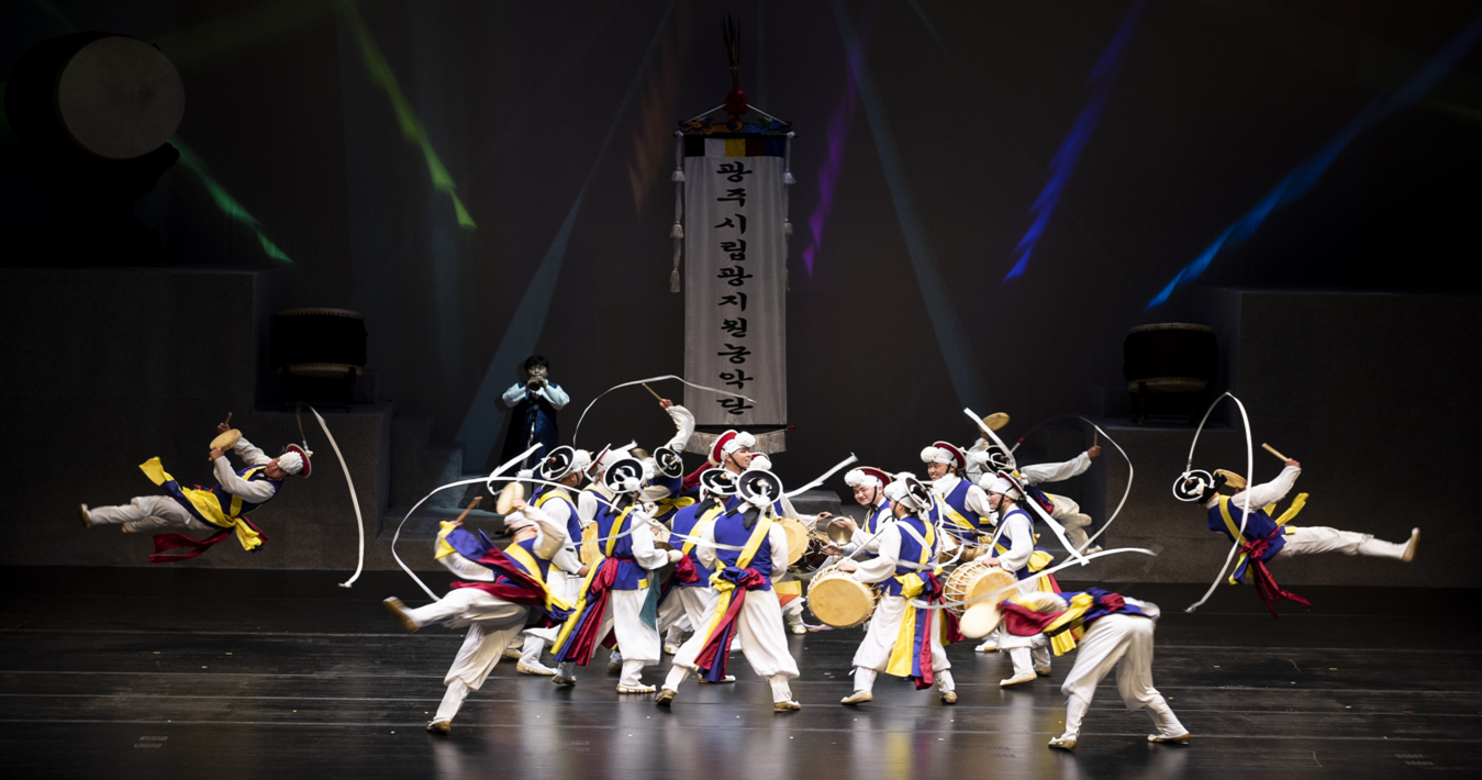 광지원농악 이미지